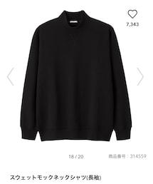 GU | スウェット