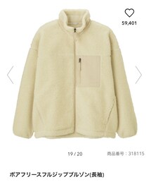 GU | ブルゾン