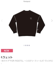 flumpool | スウェット