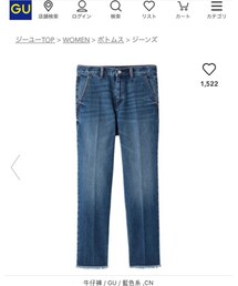 GU | デニムパンツ