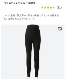 UNIQLO | レギンス/スパッツ