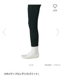 GU | レギンス/スパッツ