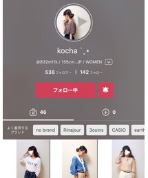 kocha＊ | その他