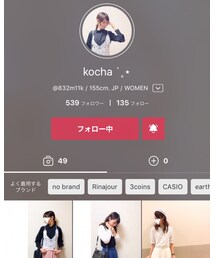 kocha＊ | その他
