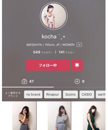 kocha＊ | その他