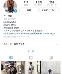 Instagram→ko_skgram | その他
