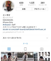 Instagram→ko_skgram | (その他)