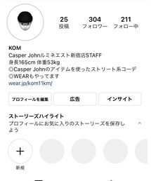 Instagram | その他