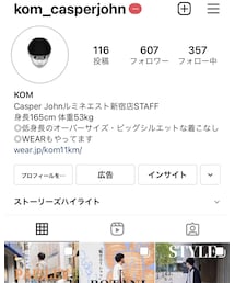 Instagram @kom_casperjohn | その他