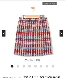 TOMORROWLAND  | ラメツィードAラインミニスカート(スカート)