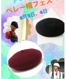 ベレー帽フェス | その他