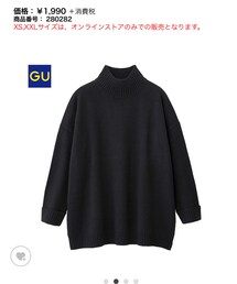 GU | ニット/セーター