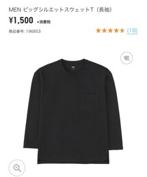 UNIQLO | Tシャツ/カットソー