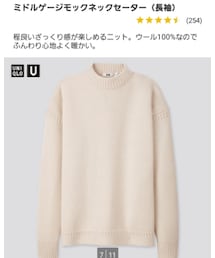UNIQLO | ニット/セーター