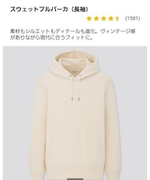 UNIQLO | パーカー