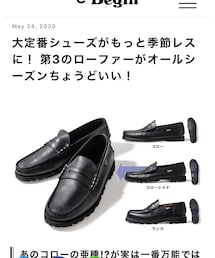 Paraboot | ローファー