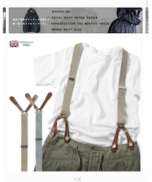 MILITARY | その他小物