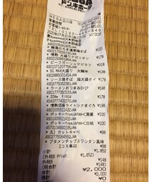 ドン・キホーテ | トップス