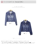 楽天の「ジャケット/アウター(デニムジャケット)」