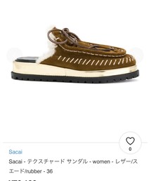 Sacai | スリッポン