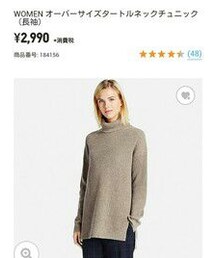 UNIQLO | ニット/セーター