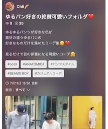 フォルダ公開しました❤️ | その他