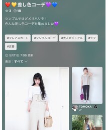 💜差し色コーデ❤️ | その他