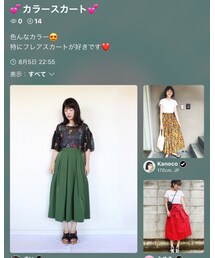 カラースカート💕 | その他