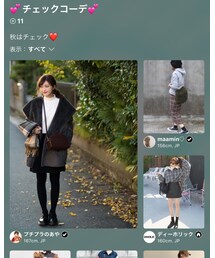 チェックコーデ❤️ | その他