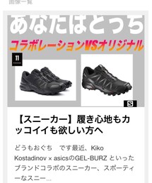 ブログ | その他