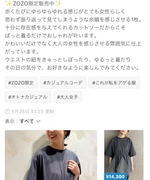 フォルダ公開中 | (Tシャツ/カットソー)