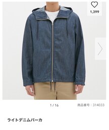 GU | デニムジャケット