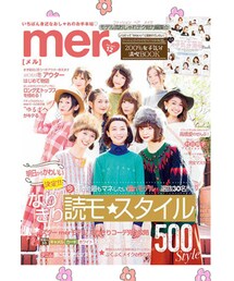 mer | 🌼mer12月号🌼(音楽/本・雑誌)