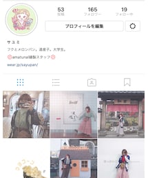 Instagram☻ | ＠melon_pans  (その他)