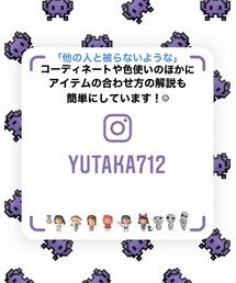 instagram【他の人と被らないようなコーディネート】 | よろしくおねがいします☺︎(その他)
