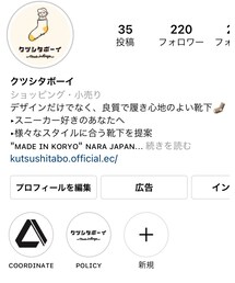 【kutsushitaboy】𝕝𝕟𝕤𝕥𝕒𝕘𝕣𝕒𝕞☺︎ | その他