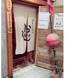 居酒屋おやじ | 居酒屋おやじ(その他)