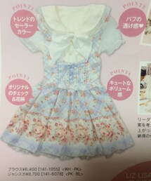 LIZ LISA | ワンピース(ワンピース)