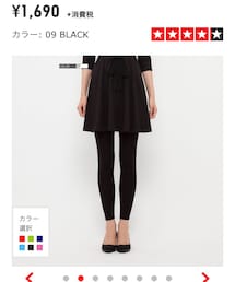 UNIQLO | (レギンス/スパッツ)