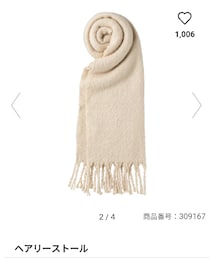 GU | ストール/ショール