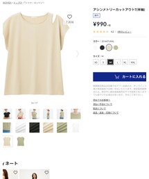 GU | Tシャツ/カットソー