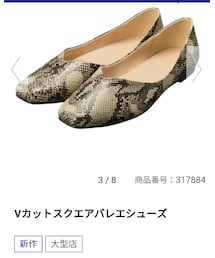 GU | シューズ