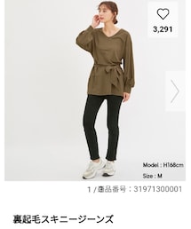 GU | 裏起毛スキニージーンズ(デニムパンツ)