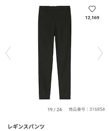 GU | レギンス/スパッツ
