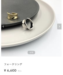 Aen | リング