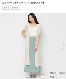 GU | カットソーシャイニーフレアロングスカート(スカート)