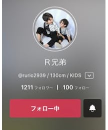 R兄弟💖るうくん🥺 | 福袋/福箱