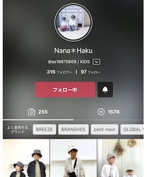 Nana*Hakuさん💖 | 福袋/福箱