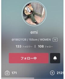 素敵emiちゃん💖 | 福袋/福箱