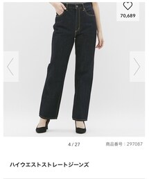 GU | デニムパンツ